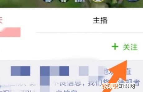 怎么直播王者荣耀，王者荣耀直播怎么订阅