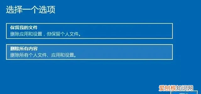 win10重置此电脑只重置c盘么 win10系统重装u盘启动