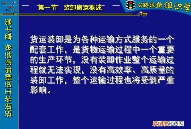 汽车运输组织的要求有哪些，办汽车运输公司需要什么手续