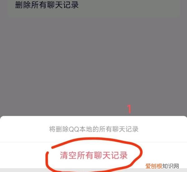 手机qq文件记录怎么删除，安卓手机qq接收的文件在哪里