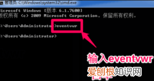 win7怎么查看日志文件，电脑应该怎么查看日志