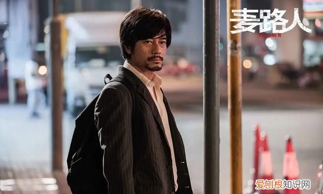 麦路人 小偷家族