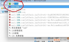 怎么申请email帐号，Email咋才能注册新账号