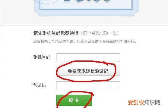 怎么申请email帐号，Email咋才能注册新账号