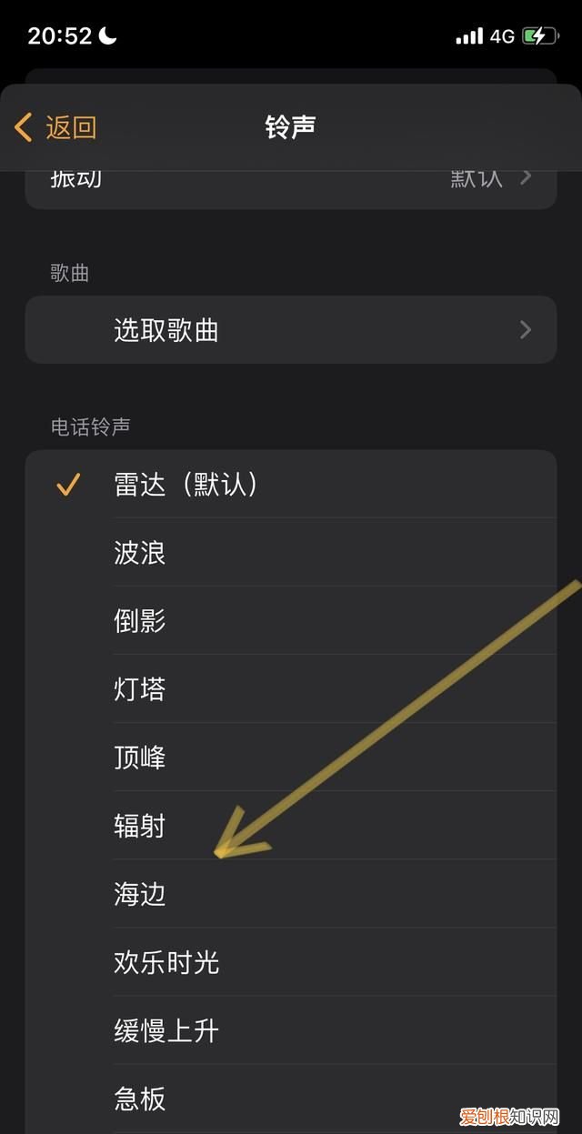 苹果11闹钟怎么设置，苹果11的闹钟怎么设置间隔时间