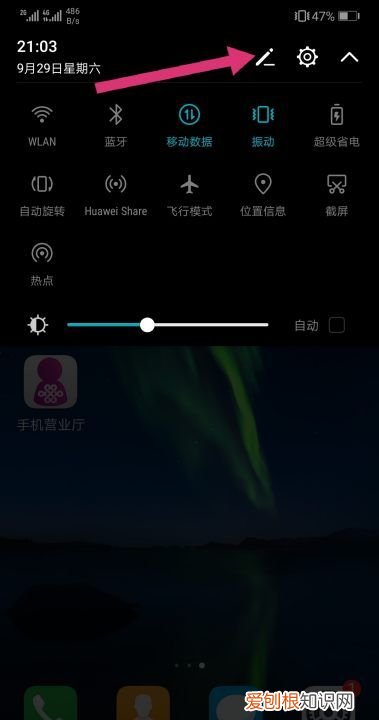 华为怎么一键打开手电筒，华为手机怎么打开手电筒快捷键