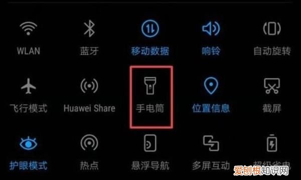 华为怎么一键打开手电筒，华为手机怎么打开手电筒快捷键