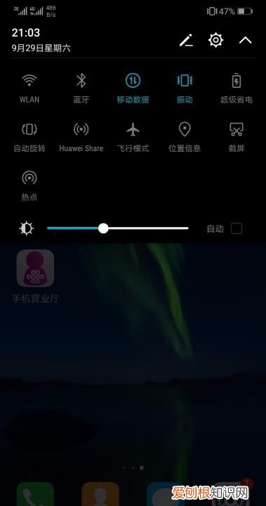 华为怎么一键打开手电筒，华为手机怎么打开手电筒快捷键