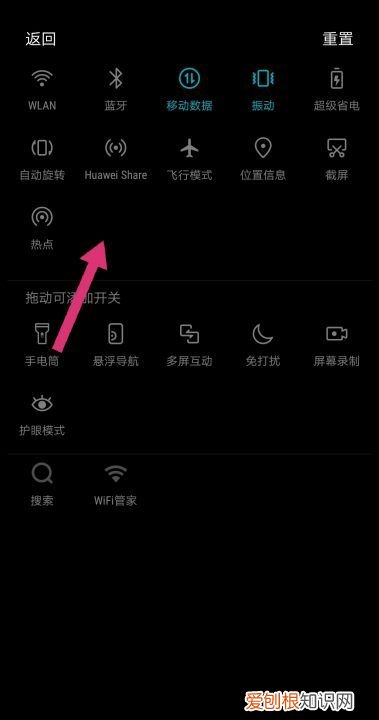 华为怎么一键打开手电筒，华为手机怎么打开手电筒快捷键