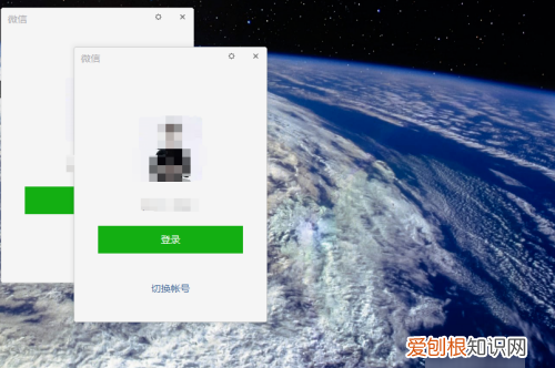 电脑的微信分身怎么用，电脑的微信分身应该怎么样设置