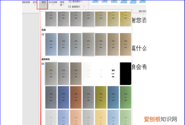 word签名怎么手写wps，怎么样用word来手写签名