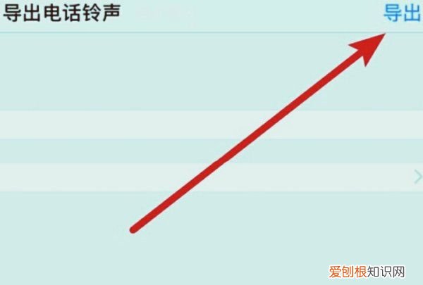 铃声多多播放模式在哪设置，铃声多多怎么设置苹果的铃声