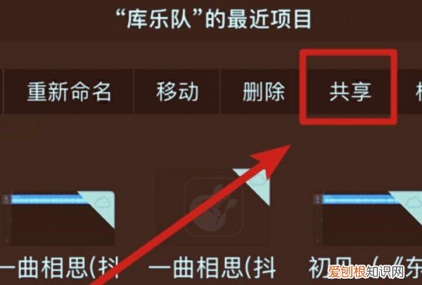 铃声多多播放模式在哪设置，铃声多多怎么设置苹果的铃声