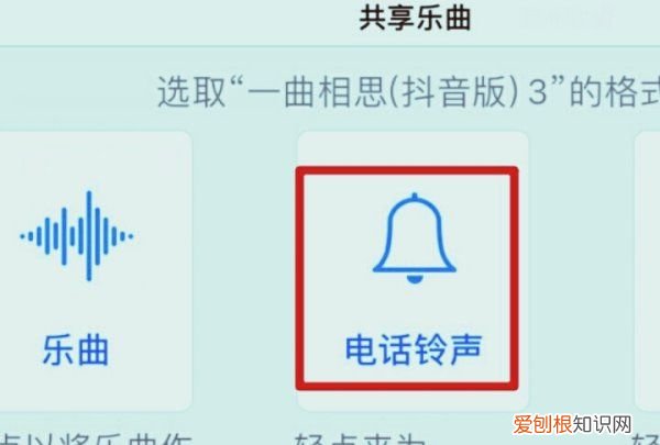 铃声多多播放模式在哪设置，铃声多多怎么设置苹果的铃声
