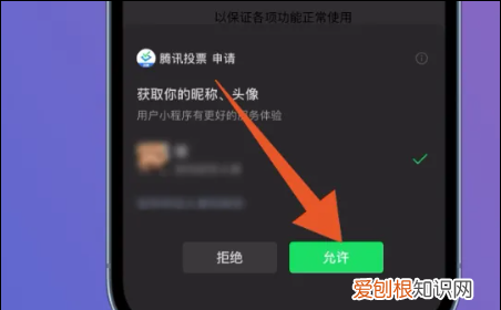 微信投票要如何才可以操作，微信投票怎么操作如何发起