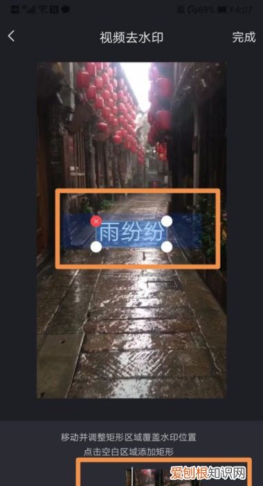 剪映怎么去右上角的字，剪映视频右上角logo怎么去掉