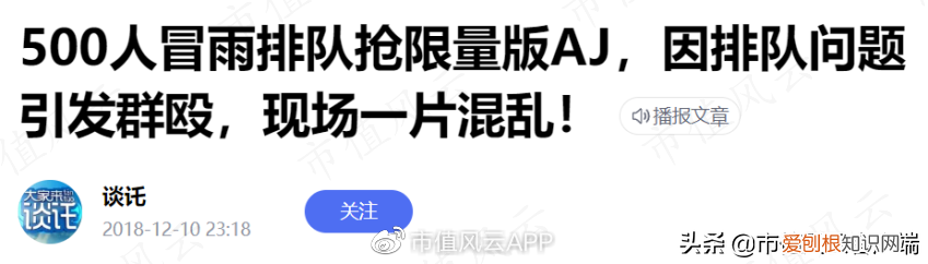 耐克50周年之际，中国市场营收增速再次垫底