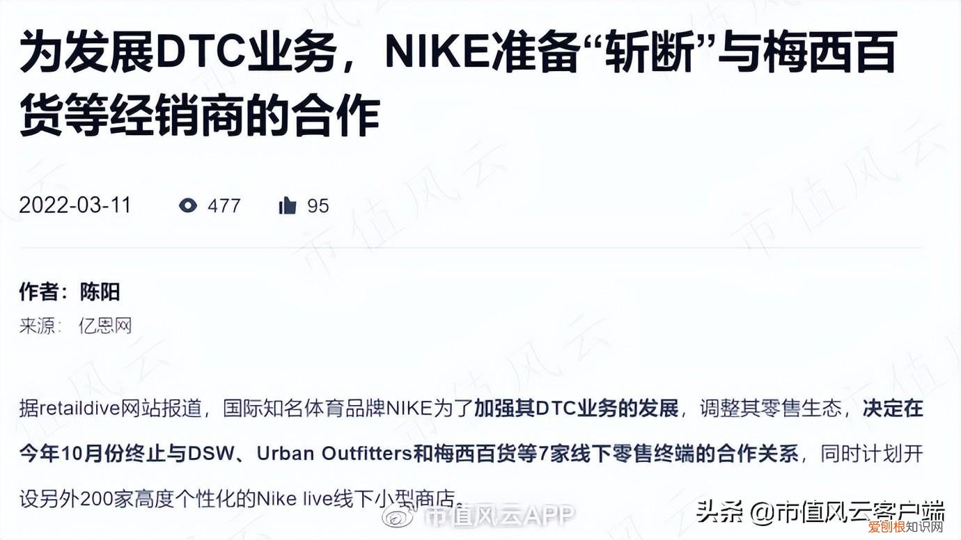 耐克50周年之际，中国市场营收增速再次垫底