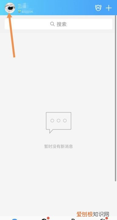 qq精选照片怎么删除，qq精选照片怎么设置不给别人看华为