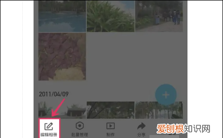 qq精选照片怎么删除，qq精选照片怎么设置不给别人看华为