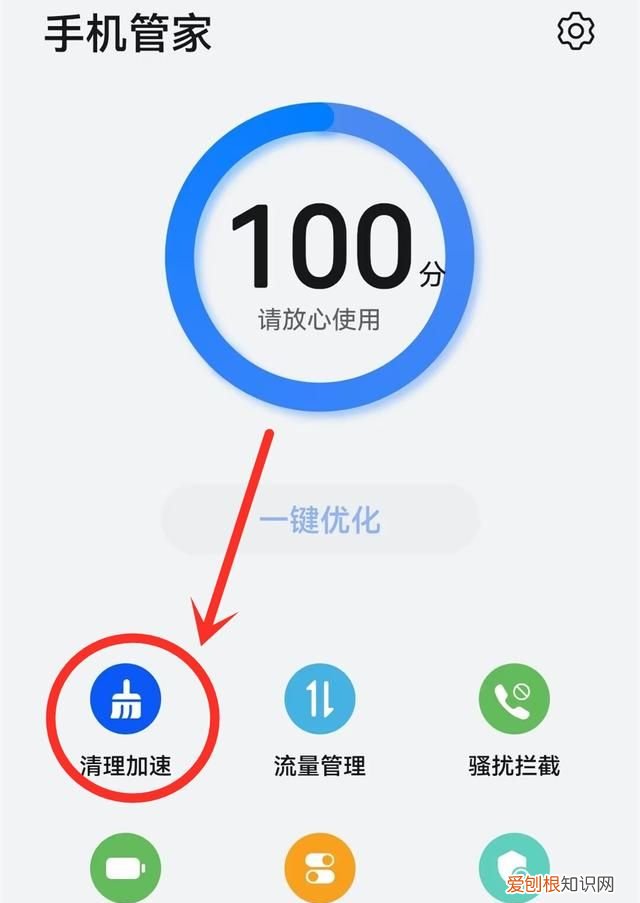 原来彻底清除手机垃圾这么简单