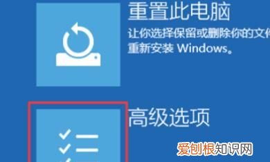 win10登录界面进不去