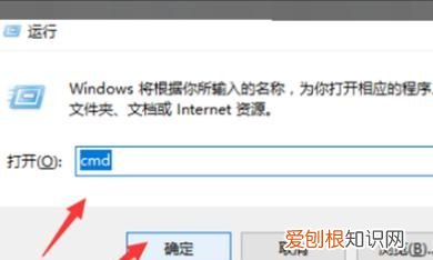 win10登录界面进不去