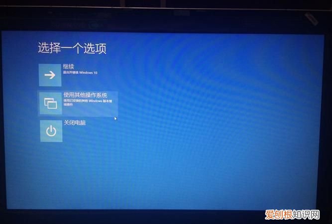 win10登录界面进不去