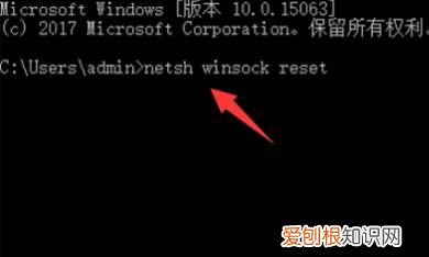 win10登录界面进不去