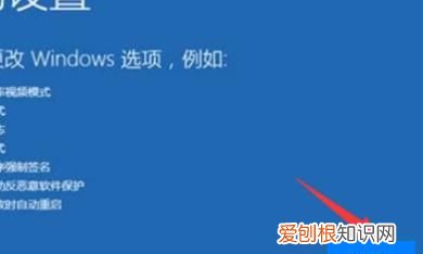 win10登录界面进不去