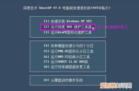 逻辑驱动器和主分区的区别，硬盘的逻辑驱动器和主分区有何不同