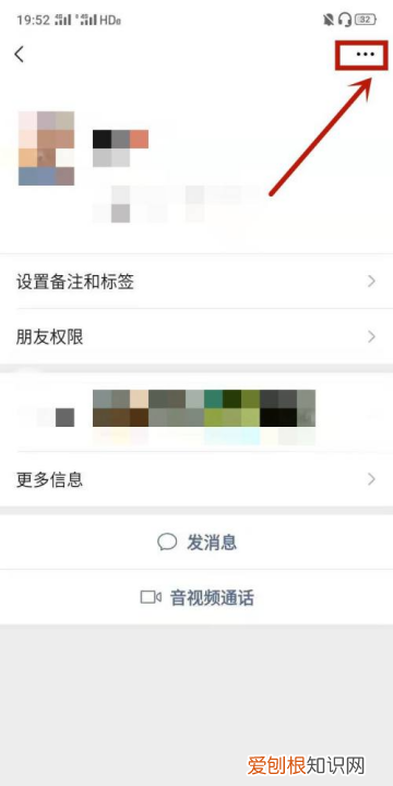 如何屏蔽微信好友消息，如何屏蔽微信好友一键重装系统