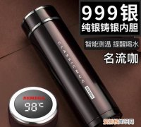 316不锈钢保温杯有害吗，316不锈钢的保温杯安全健康