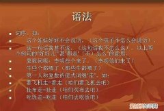 新疆话腌臜是什么意思