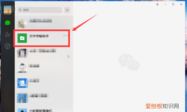 文件夹怎么发送到微信好友，文件夹应该要怎么样才能发送到微信