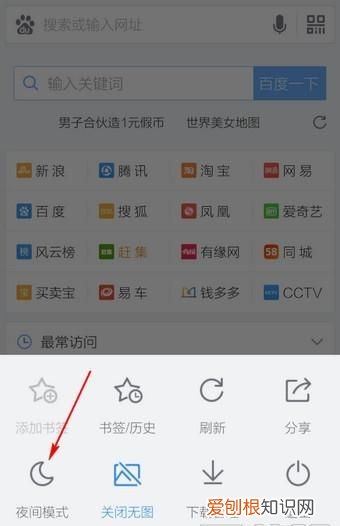 手机谷歌浏览器怎么设置中文