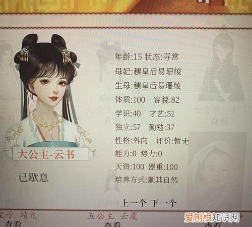 深宫曲中宫元后什么意思