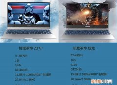 笔记本r7和i7的区别，笔记本r7处理器和i7哪个好