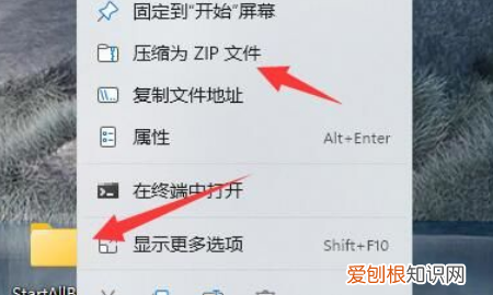 文件夹怎么发送到微信好友，文件夹该要怎样才能发送到微信