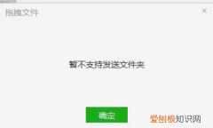 文件夹怎么发送到微信好友，文件夹该要怎样才能发送到微信