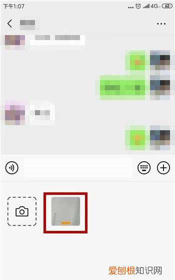 如何把别人做成表情包，如何把喜欢的弄成表情包