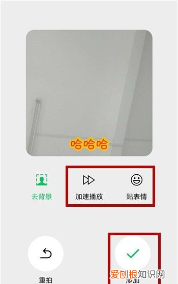 如何把别人做成表情包，如何把喜欢的弄成表情包