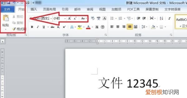 word应该咋样才能转换为pdf