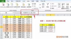 sumif横向求和公式的基本操作步骤 sumif函数条件求和怎么用