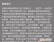 安乐传拍几个月，迪丽热巴安乐传拍几个月