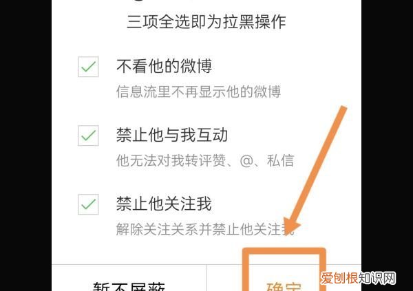 发微博能不能单独屏蔽一个人，微博应该要如何才能屏蔽一个人