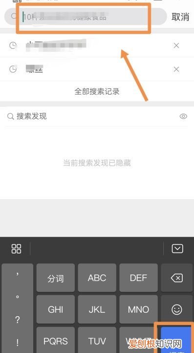 发微博能不能单独屏蔽一个人，微博应该要如何才能屏蔽一个人