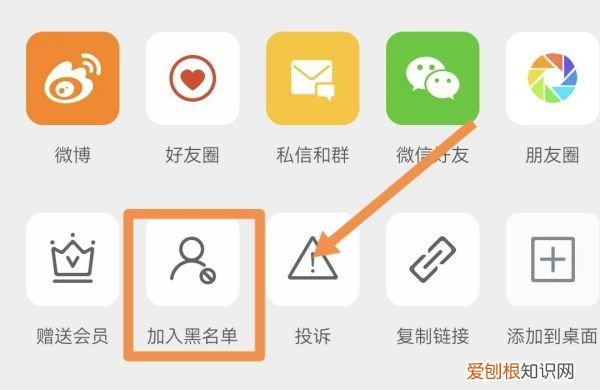 发微博能不能单独屏蔽一个人，微博应该要如何才能屏蔽一个人