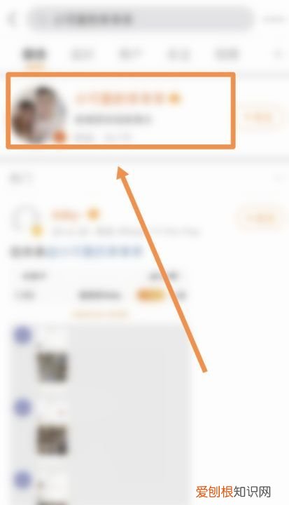 发微博能不能单独屏蔽一个人，微博应该要如何才能屏蔽一个人