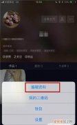 抖音id是什么意思，编辑抖音此lD已被占用是什么意思